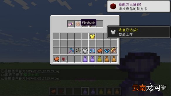 我的世界战利品袋获得方法 我的世界战利品袋机制讲解