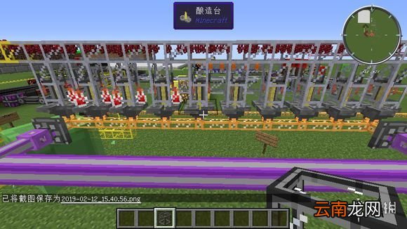 我的世界夜视药水工厂搭建指南 我的世界夜视药水工厂怎么建