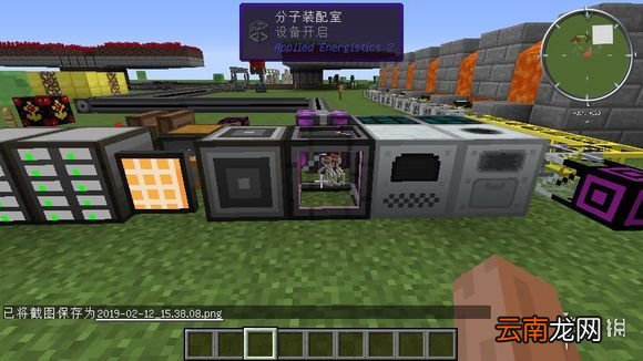 我的世界夜视药水工厂搭建指南 我的世界夜视药水工厂怎么建