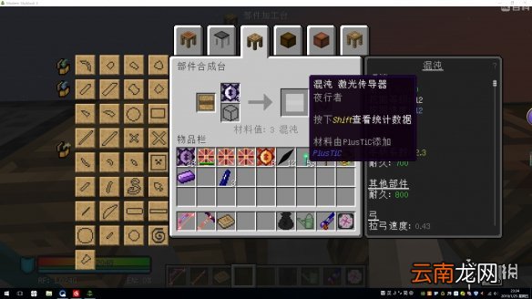 我的世界指令大全 我的世界死亡不掉落指令怎么开
