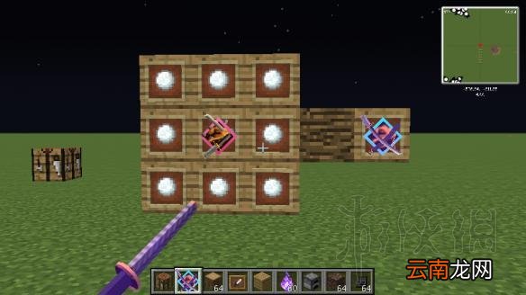 我的世界拔刀剑mod新手入门教程 我的世界拔刀剑mod怎么用
