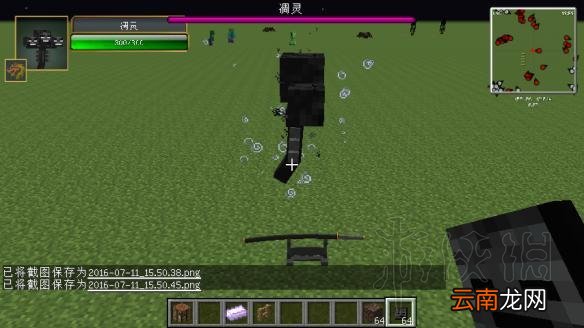 我的世界拔刀剑mod新手入门教程 我的世界拔刀剑mod怎么用