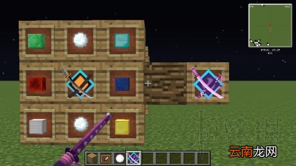 我的世界拔刀剑mod新手入门教程 我的世界拔刀剑mod怎么用