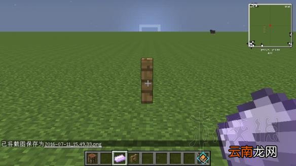 我的世界拔刀剑mod新手入门教程 我的世界拔刀剑mod怎么用