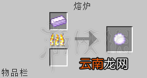 我的世界拔刀剑mod新手入门教程 我的世界拔刀剑mod怎么用