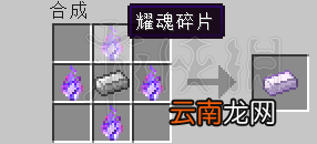 我的世界拔刀剑mod新手入门教程 我的世界拔刀剑mod怎么用