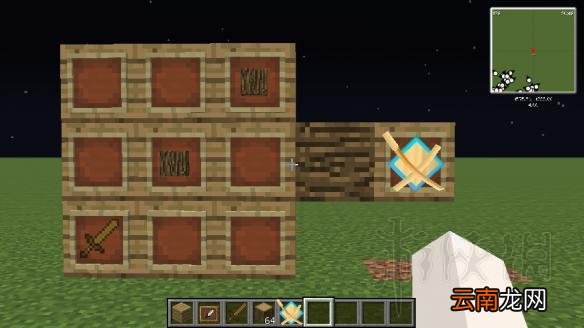 我的世界拔刀剑mod新手入门教程 我的世界拔刀剑mod怎么用