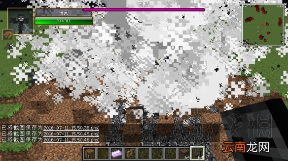 我的世界拔刀剑mod新手入门教程 我的世界拔刀剑mod怎么用