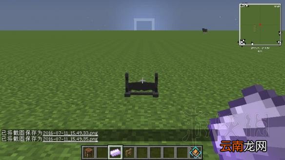 我的世界拔刀剑mod新手入门教程 我的世界拔刀剑mod怎么用