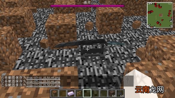 我的世界拔刀剑mod新手入门教程 我的世界拔刀剑mod怎么用