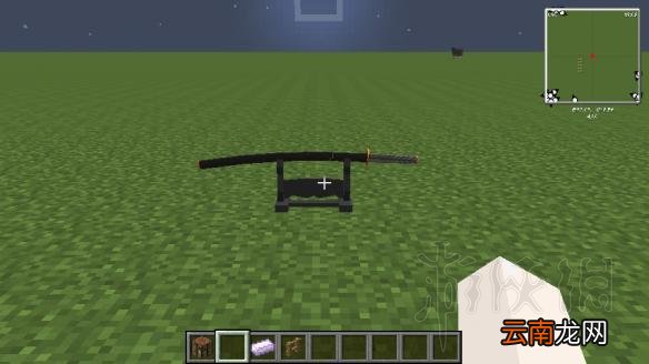 我的世界拔刀剑mod新手入门教程 我的世界拔刀剑mod怎么用