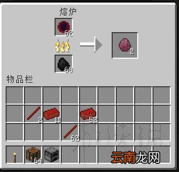 我的世界himmod新手教程 我的世界himmod怎么玩 如何玩him mod介绍