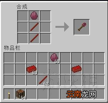 我的世界himmod新手教程 我的世界himmod怎么玩 如何玩him mod介绍