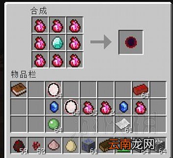 我的世界himmod新手教程 我的世界himmod怎么玩 如何玩him mod介绍