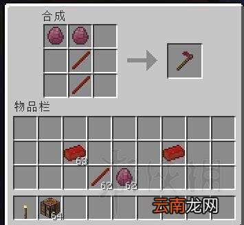 我的世界himmod新手教程 我的世界himmod怎么玩 如何玩him mod介绍
