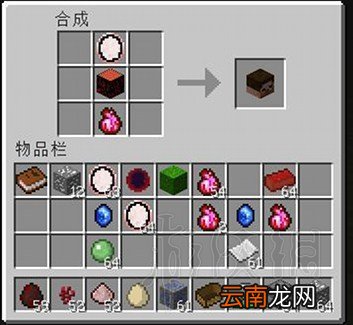 我的世界himmod新手教程 我的世界himmod怎么玩 如何玩him mod介绍