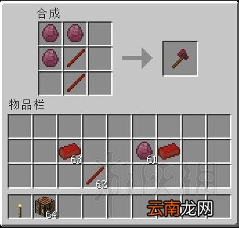 我的世界himmod新手教程 我的世界himmod怎么玩 如何玩him mod介绍