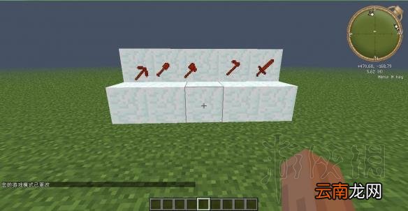 我的世界himmod新手教程 我的世界himmod怎么玩 如何玩him mod介绍