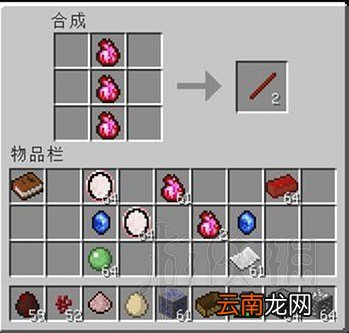 我的世界himmod新手教程 我的世界himmod怎么玩 如何玩him mod介绍