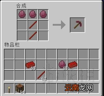 我的世界himmod新手教程 我的世界himmod怎么玩 如何玩him mod介绍
