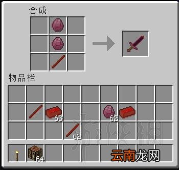 我的世界himmod新手教程 我的世界himmod怎么玩 如何玩him mod介绍