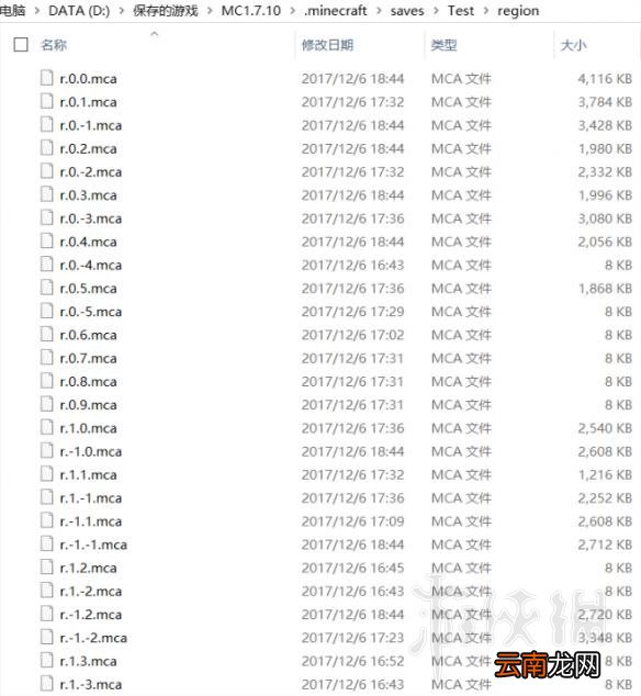 我的世界pc存档转pe教程 我的世界pc存档怎么转pe