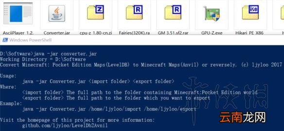 我的世界pc存档转pe教程 我的世界pc存档怎么转pe