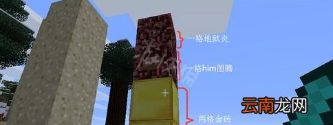 我的世界him召唤教程 我的世界him怎么召唤 him召唤方法教学
