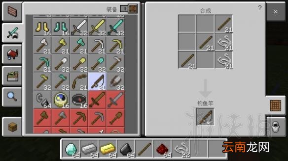 我的世界工具制作新手教程 我的世界怎么制作工具