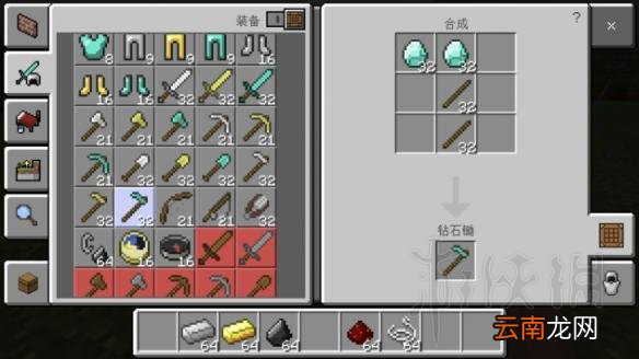 我的世界工具制作新手教程 我的世界怎么制作工具