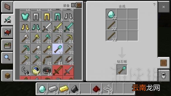 我的世界工具制作新手教程 我的世界怎么制作工具