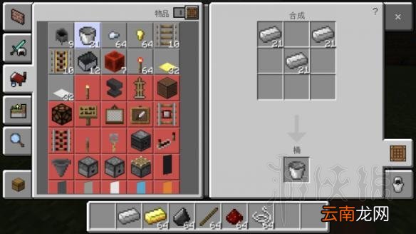 我的世界工具制作新手教程 我的世界怎么制作工具