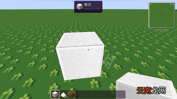 我的世界糖果世界mod新手教程 我的世界糖果世界mod怎么玩