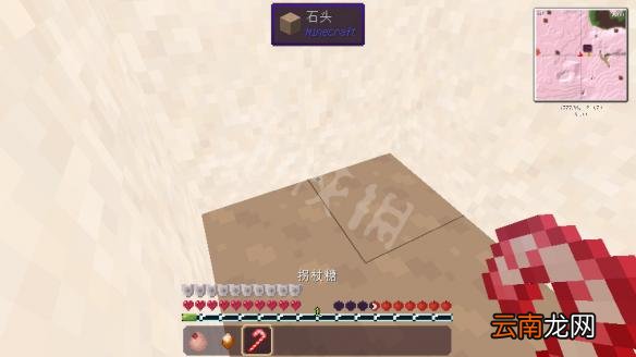 我的世界糖果世界mod新手教程 我的世界糖果世界mod怎么玩