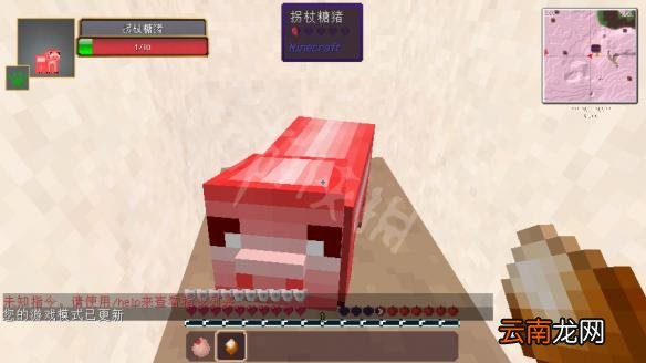 我的世界糖果世界mod新手教程 我的世界糖果世界mod怎么玩
