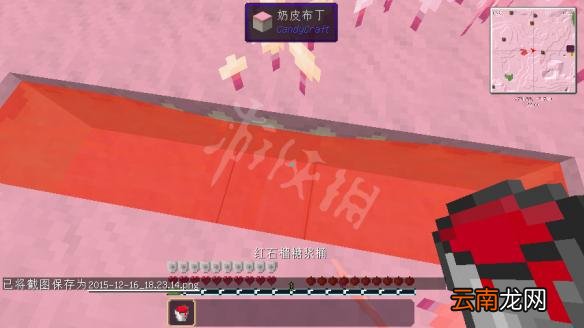 我的世界糖果世界mod新手教程 我的世界糖果世界mod怎么玩