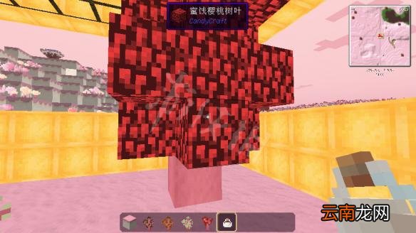 我的世界糖果世界mod新手教程 我的世界糖果世界mod怎么玩