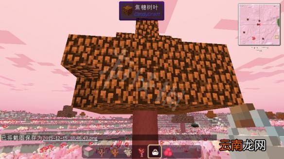 我的世界糖果世界mod新手教程 我的世界糖果世界mod怎么玩