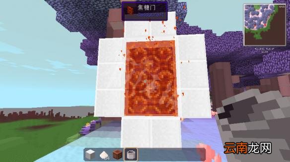 我的世界糖果世界mod新手教程 我的世界糖果世界mod怎么玩