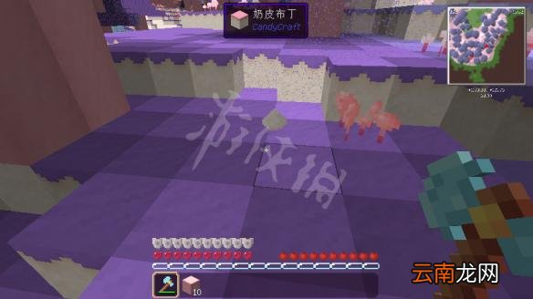 我的世界糖果世界mod新手教程 我的世界糖果世界mod怎么玩