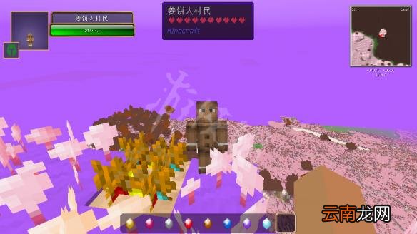 我的世界糖果世界mod新手教程 我的世界糖果世界mod怎么玩