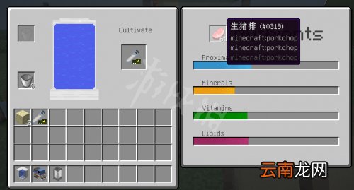 我的世界侏罗纪mod新手教程 我的世界侏罗纪mod怎么玩 基础教程