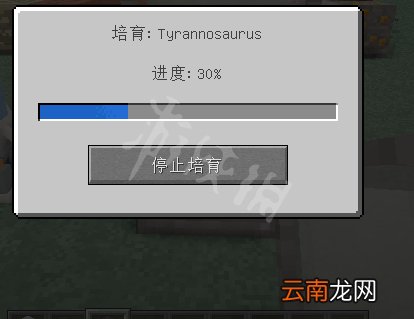 我的世界侏罗纪mod新手教程 我的世界侏罗纪mod怎么玩 基础教程