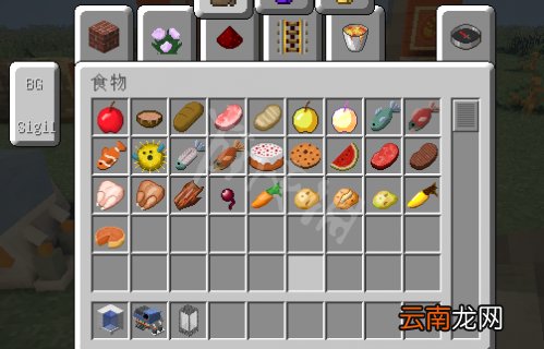 我的世界侏罗纪mod新手教程 我的世界侏罗纪mod怎么玩 基础教程