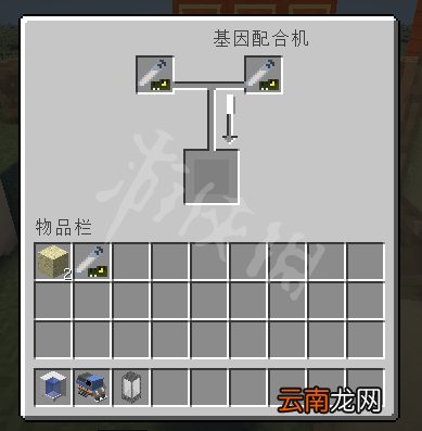 我的世界侏罗纪mod新手教程 我的世界侏罗纪mod怎么玩 基础教程