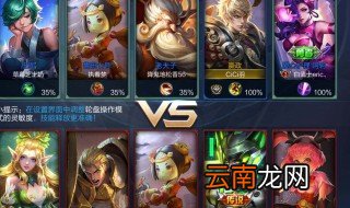 王者荣耀国服怎么打 一起来玩游戏吧