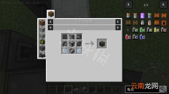 我的世界星系mod入门教程 我的世界星系mod怎么玩 mod介绍+星系导线