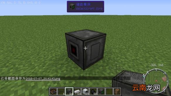我的世界星系mod入门教程 我的世界星系mod怎么玩 mod介绍+星系导线
