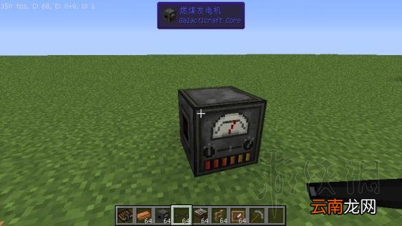 我的世界星系mod入门教程 我的世界星系mod怎么玩 mod介绍+星系导线