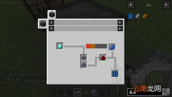 我的世界星系mod入门教程 我的世界星系mod怎么玩 mod介绍+星系导线